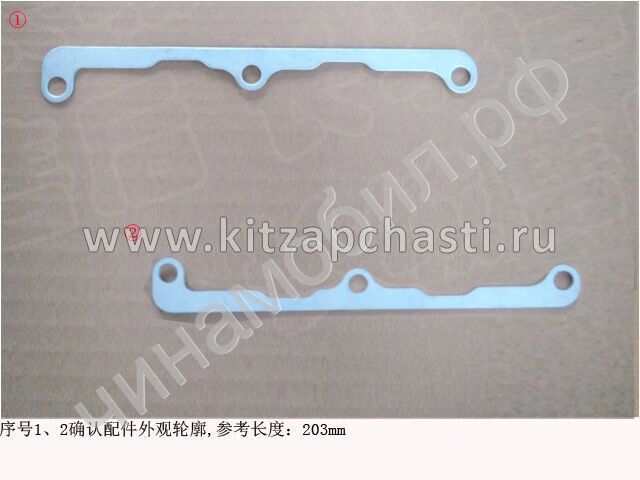 Шайба контровочная Great Wall Poer 1008017XED95