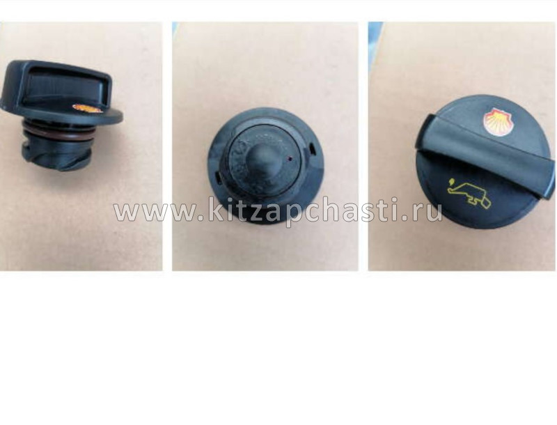 Крышка маслозаливная Belgee X50+ 1022028900