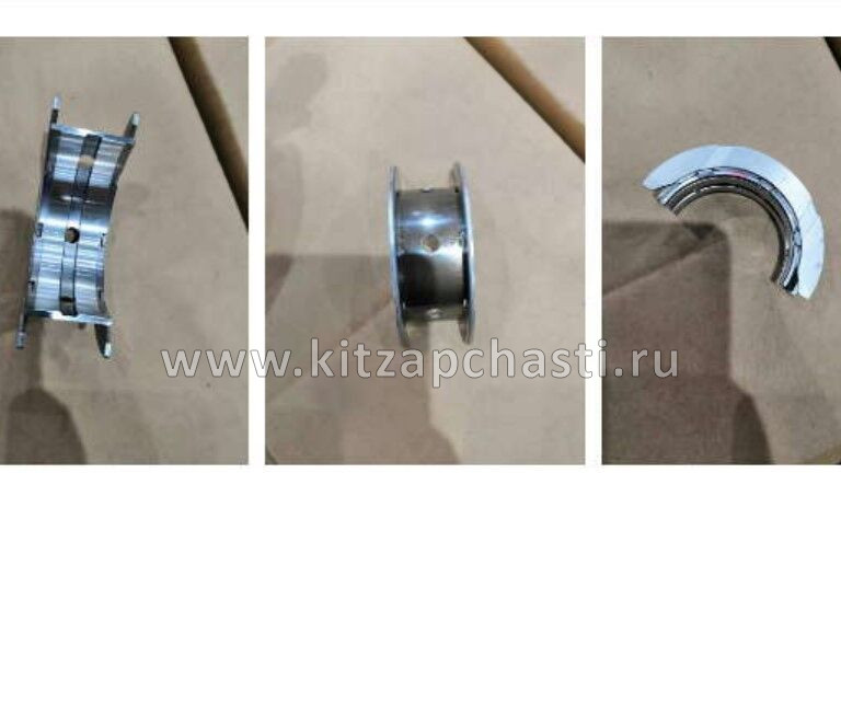 Вкладыш коренной Belgee S50 1040055100
