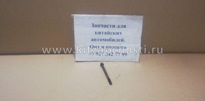 Болт блока цилиндров Belgee X50+ 1136000034
