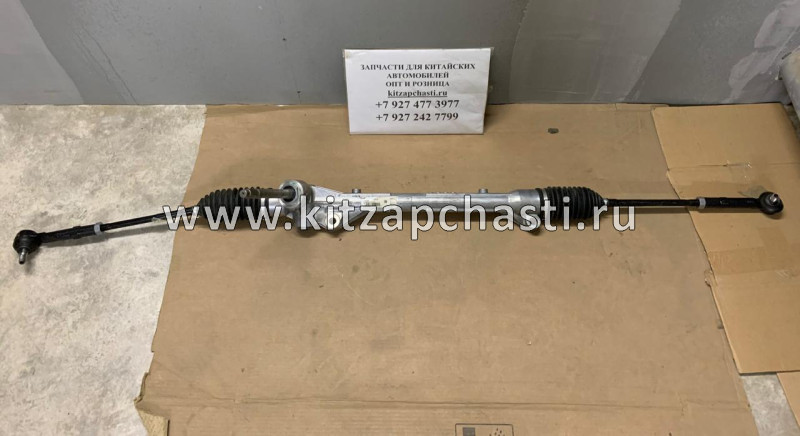 Рейка рулевая EXEED TXL 201000278AA
