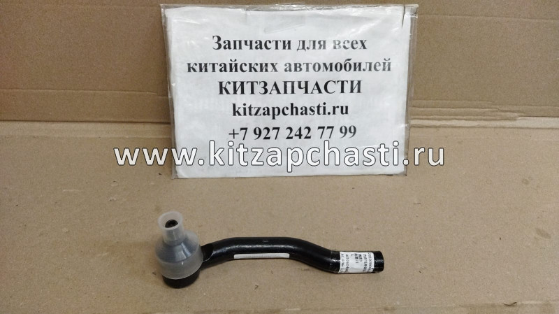 Наконечник рулевой левый Chery Tiggo 8 Pro MAX 2023 201000984AA