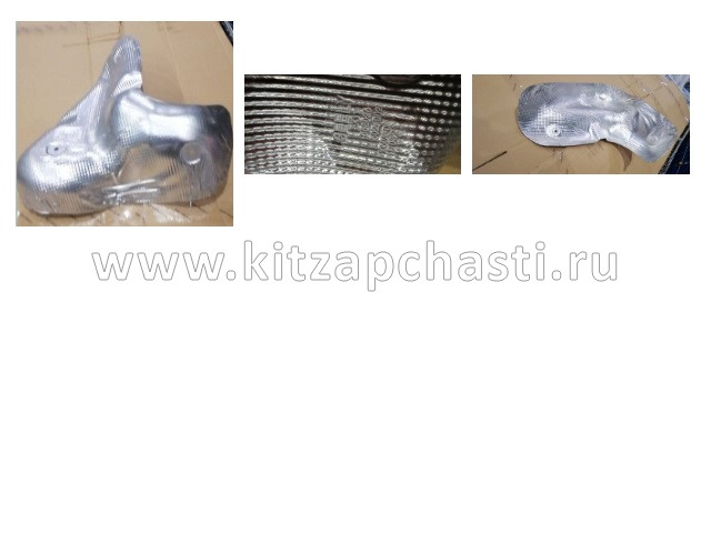Защита топливного бака Belgee X50+ 2010026200