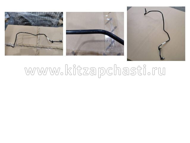 Трубка адсорбера Belgee X50+ 2019035700