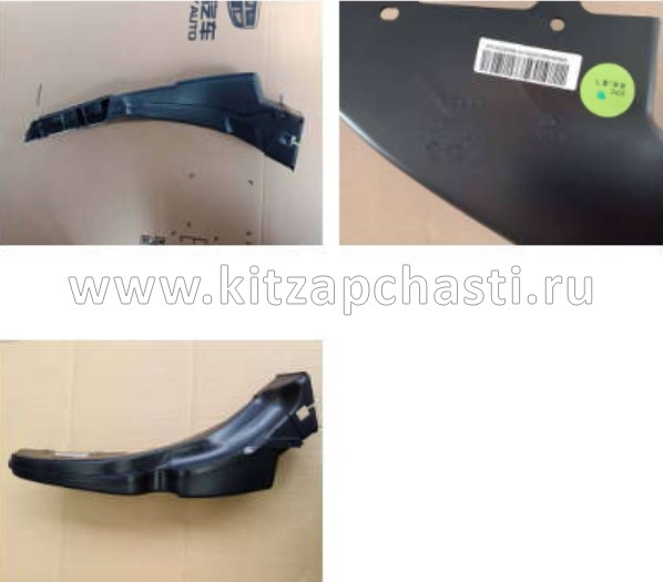 Патрубок воздушный впускной Belgee X50+ 2032058800
