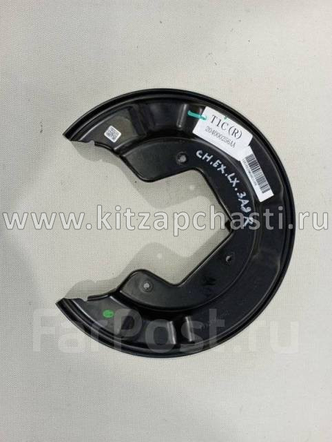 Пыльник правый Chery Tiggo 7L 204000476AA