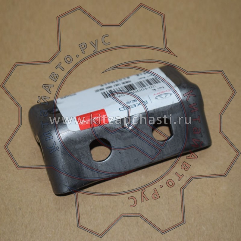 Кронштейн-трос ручного тормоза Chery Tiggo 3X 204000665AA