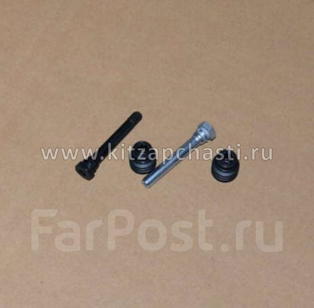Ремкомплект направляющего штифта колодок Chery Tiggo 8 Pro MAX 2023 204002141AA