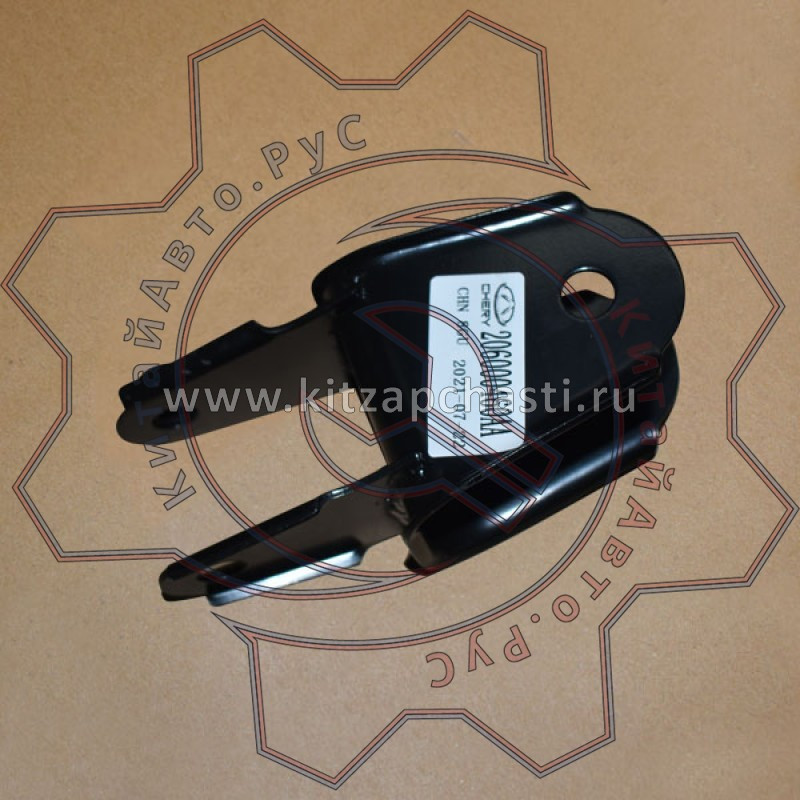 Кронштейн подвески-rr  Chery Tiggo 2 Pro 206000460AA