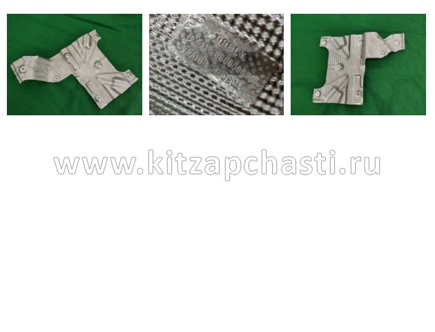 Теплоизоляция заднего глушителя Belgee X50+ 2064007200