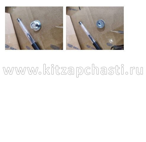 Пробка сливная Belgee X50+ 3045001600