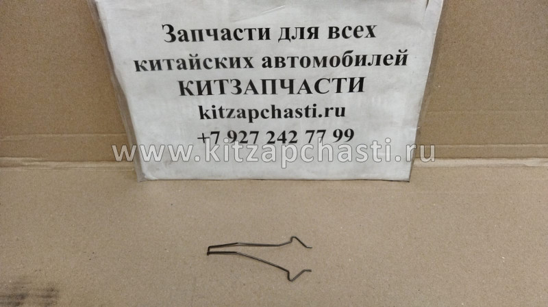Пружина вилки сцепления Belgee S50 3160121201