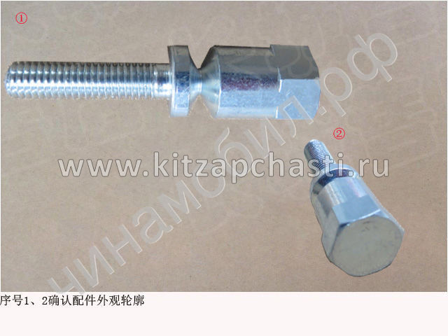 Болт замка рулевой колонки HAVAL H9 2pecт 3608104XNW01A