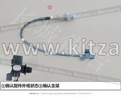 Датчик кислородный задний HAVAL H5 2рест 3611400XEC52
