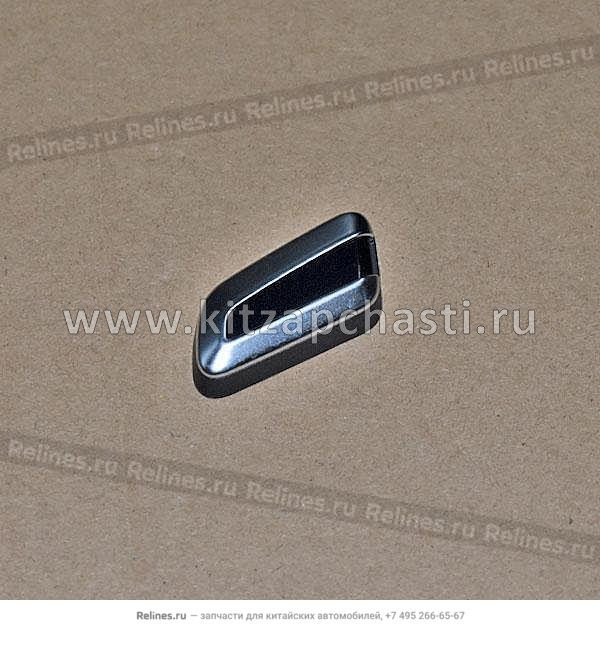 Переключатель регулировки верх-низ сиденья переднего правого Chery Tiggo 9 402002203AA