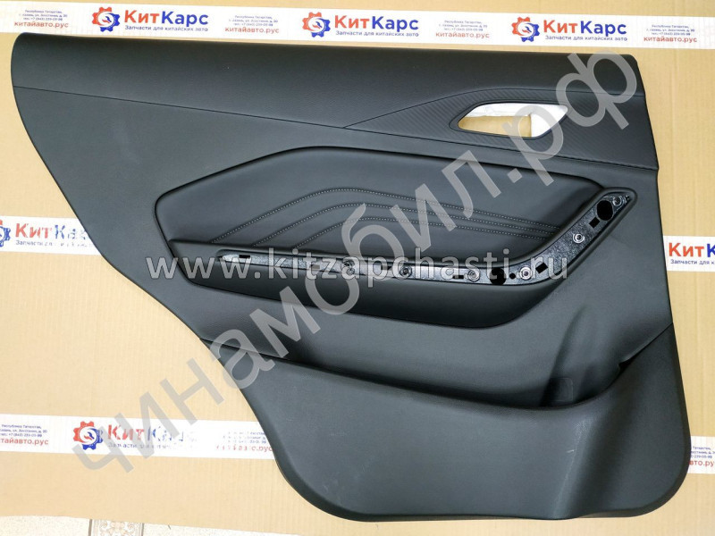 Дверная карта задняя левая Chery Tiggo 3X 403004479AAABK