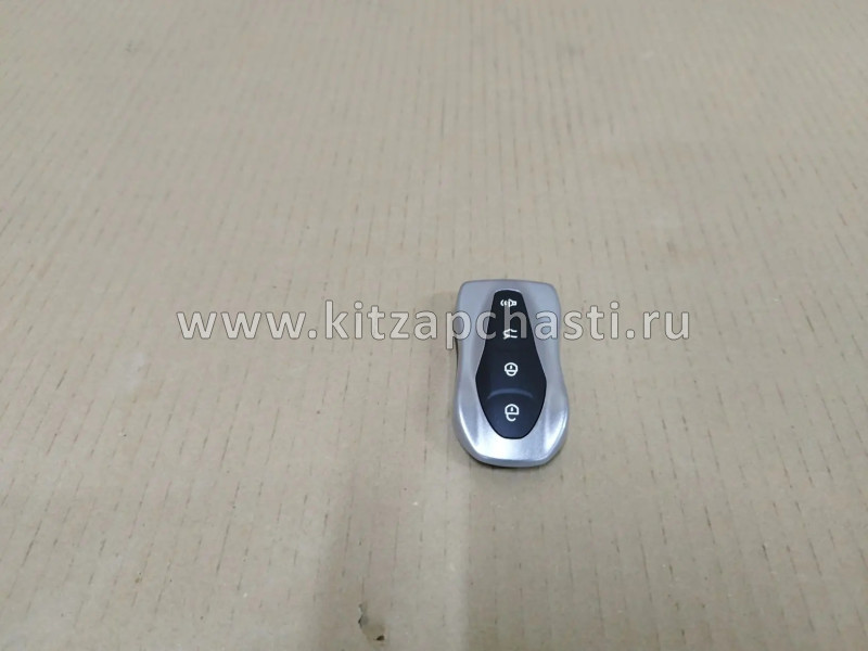 Брелок ключа зажигания  Belgee X70 4033029800D16