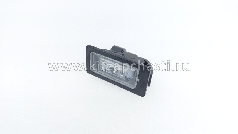 Фонарь освещения номерного знака Haval H3 4108100XKZ4NA