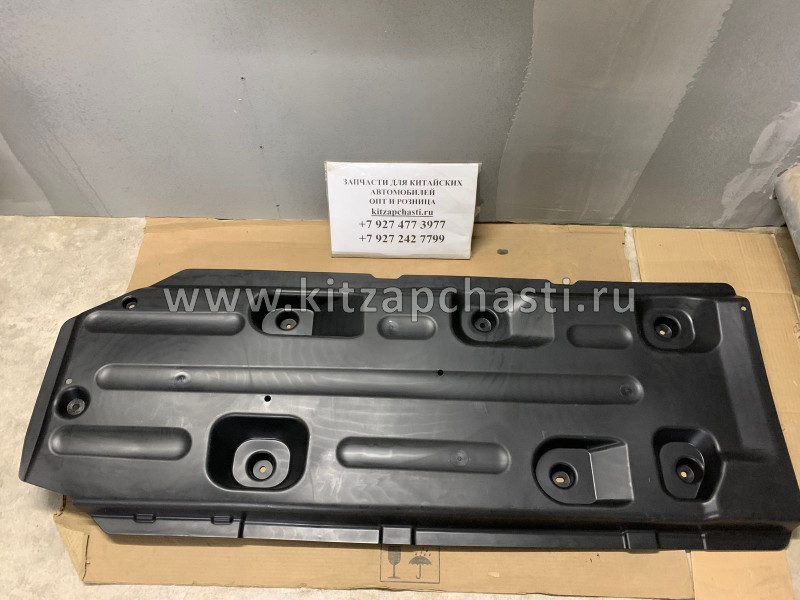 Защита моторного отсека задняя правая нижняя пластиковая Belgee X50+ 5030030600