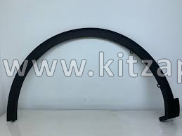 Накладка арки колеса передняя левая Changan UNI-S 5512510AW20