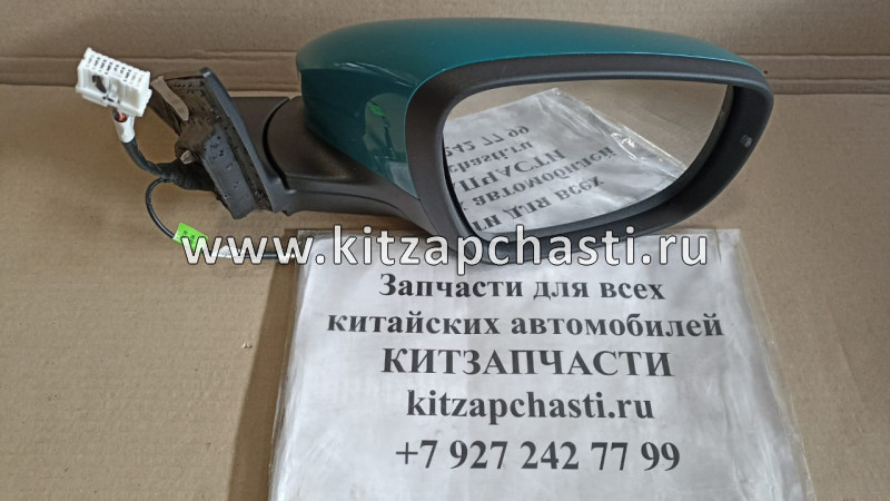 Зеркало заднего вида правое Chery Tiggo 7 Pro 601000672AADQJ