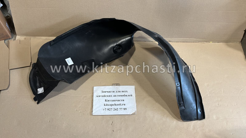 Подкрылок передний левый Chery Tiggo 8 Pro MAX 2023 602000837AA