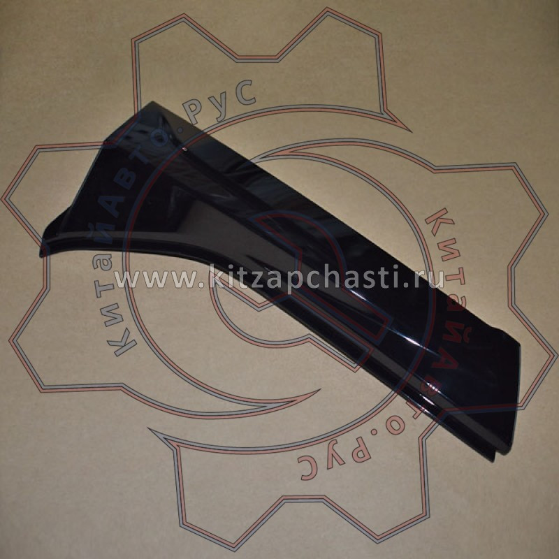Накладка двери 5-ой правая верхняя Chery Tiggo 7 Pro MAX 2024 609001336AA