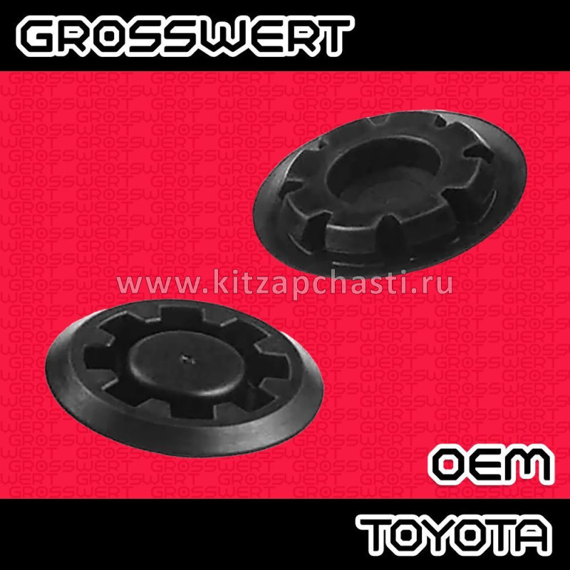 Заглушка передняя пола HAVAL H7 6107211S08