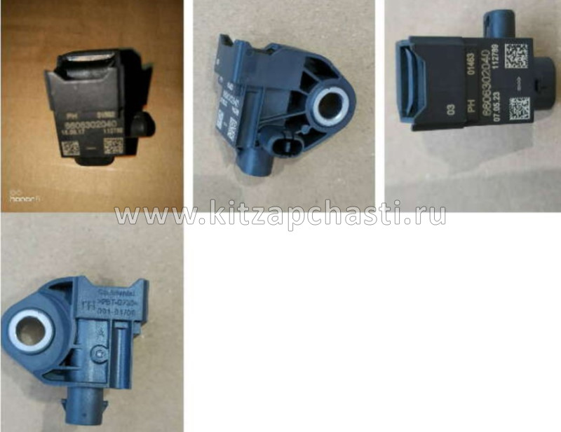Датчик столкновения передний Belgee S50 6606302040