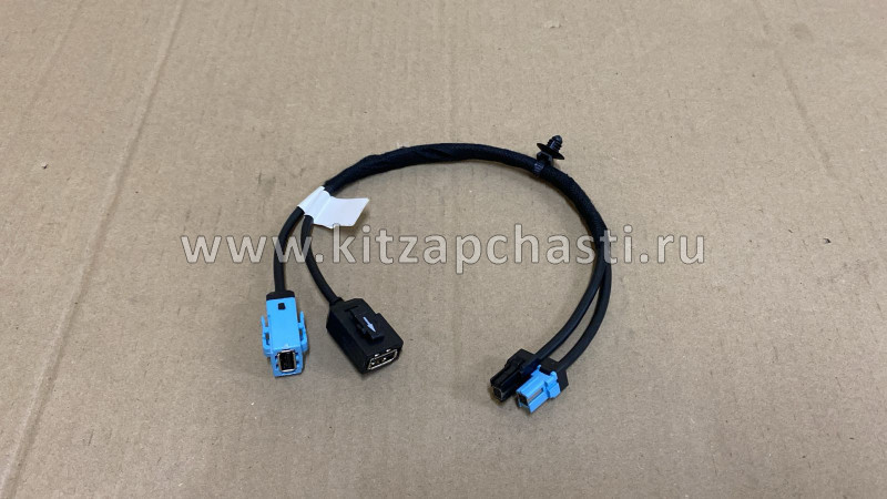 Жгут проводов разъема USB Chery Tiggo 8 Pro MAX  703000232AA