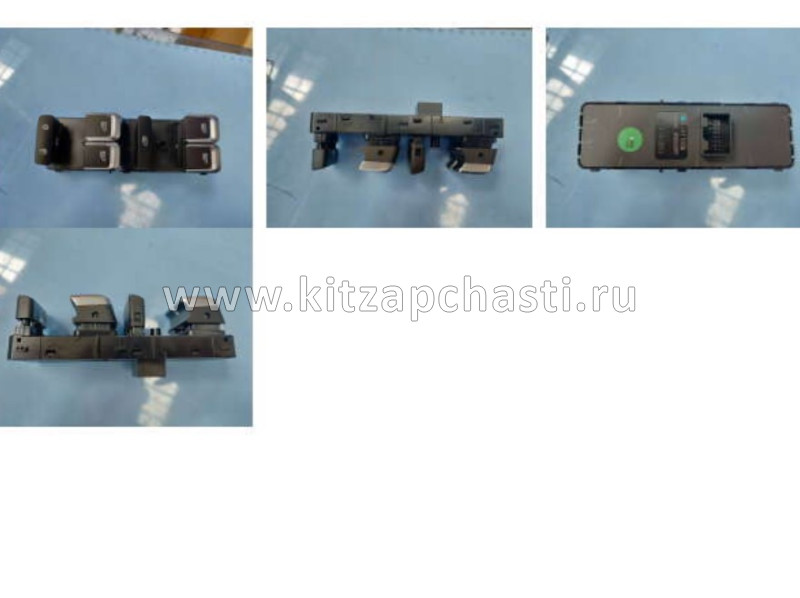Блок кнопок стеклоподъемника передний левый Belgee X50+ 7045085600