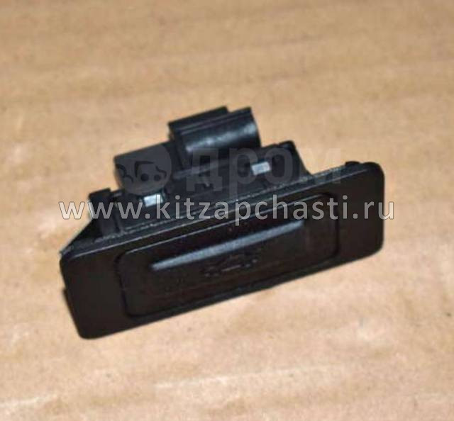 Кнопка открытия багажника Chery Tiggo 7L 808000530AA