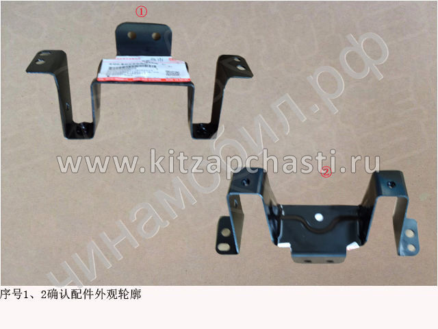 Задний кронштейн левой блок-фары HAVAL F7 2 pect   8400118xkn02a