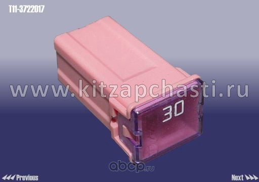 Предохранитель 1мт1 SOUEAST S07 A113722017BF
