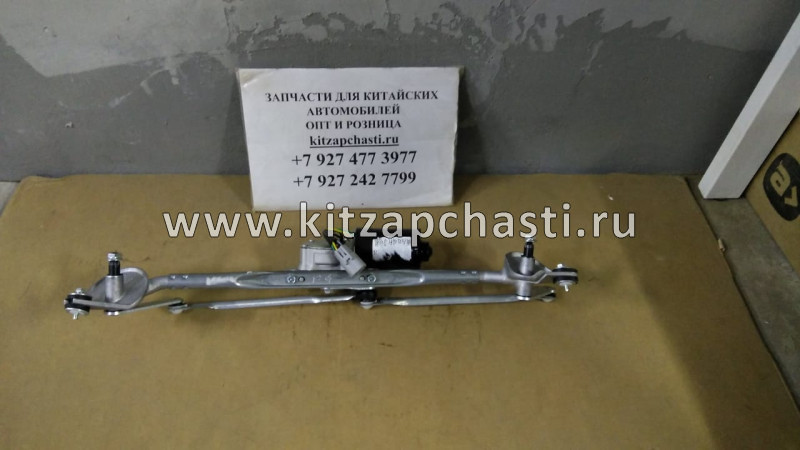 Трапеция стеклоочистителя БЕЗ МОТОРА Lifan Solano II B5205100