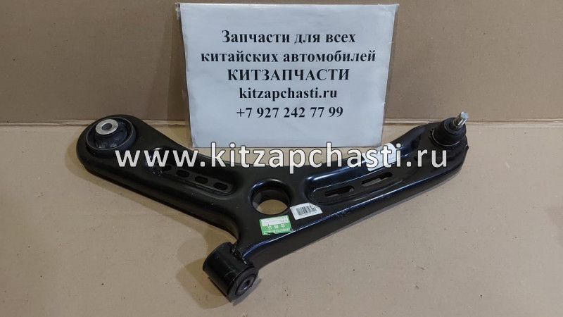 Рычаг передней подвески левый  Belgee X50 4017031500 BRAVE BRBB526