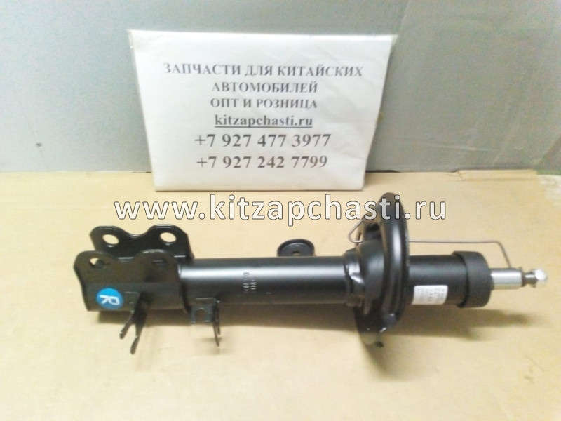 АМОРТИЗАТОР ПЕРЕДНИЙ ПРАВЫЙ Belgee X50  4013075200 4013078300 DELIPARTS DDSAS005