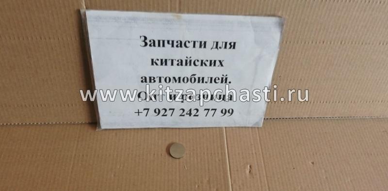 Регулировочная шайба 2.90 Geely MK,MK CROSS E010001201290