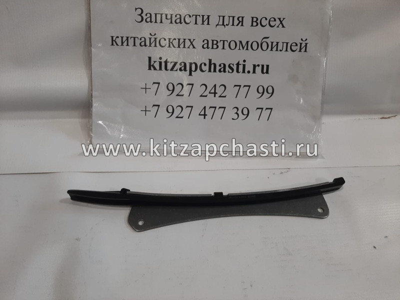 Натяжитель цепи Chery Tiggo 4 2рест E4G161007060BA