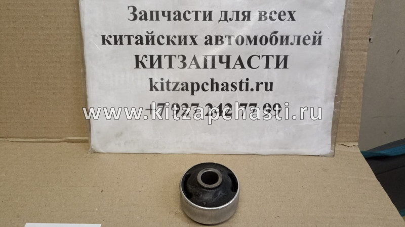 Сайлентблок переднего рычага (задний) Chery Tiggo 2 Pro J692909070
