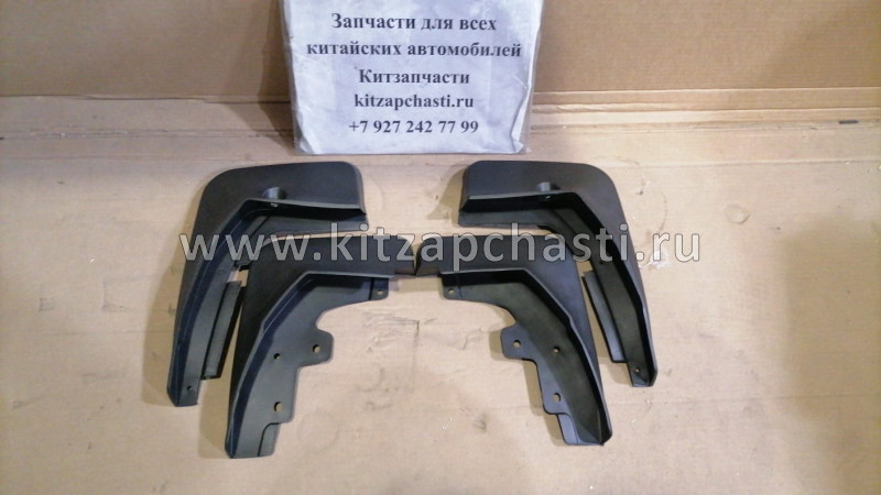 Брызговики комплект Changan CS55 JPJD-S2010417-01A