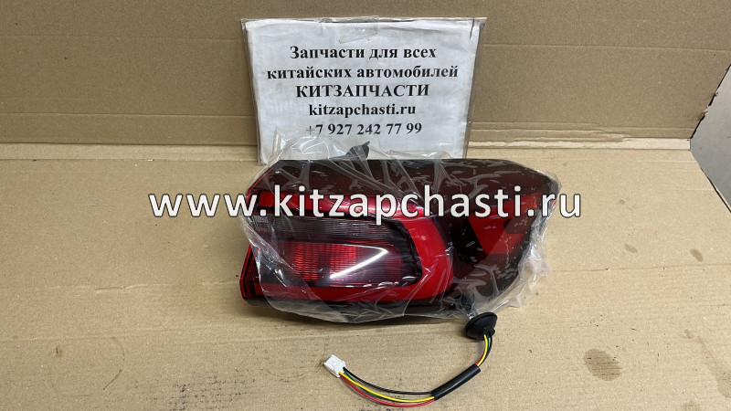 Фонарь задний внешний правый Chery Tiggo 7 Pro 605000202AA LUMER LM08793