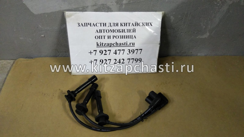 Провода в/в Chery QQ 0.8L S11-3707020 MG90019 Masuma