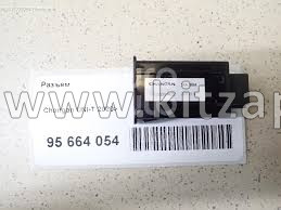 Usb разъем  Changan UNI-T  S111F2804010106