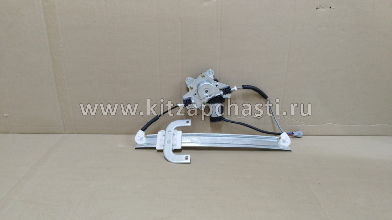 Стеклоподъемник задней левой двери Chery Kimo S126204110BA