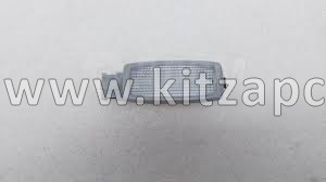 Плафон подсветки зеркала Chery Tiggo 8 T15-4423030