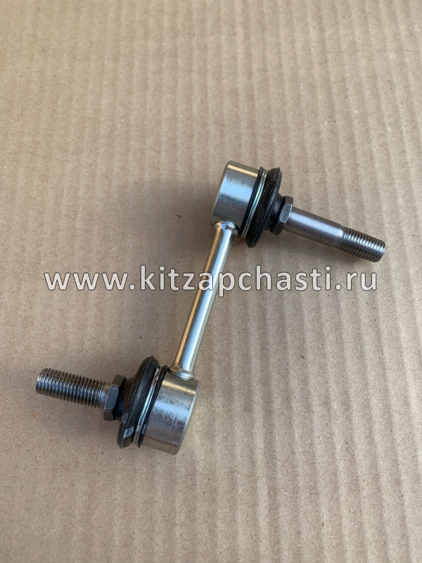 Стойка стабилизатора задняя Chery Tiggo 7L T152916030