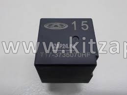 Реле 70a Chery Tiggo 2 Pro T173735070HF