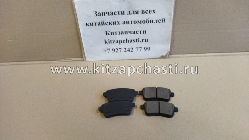 Колодки тормозные задние Chery Tiggo 7 Pro MAX 2024 T1C3JS3502080