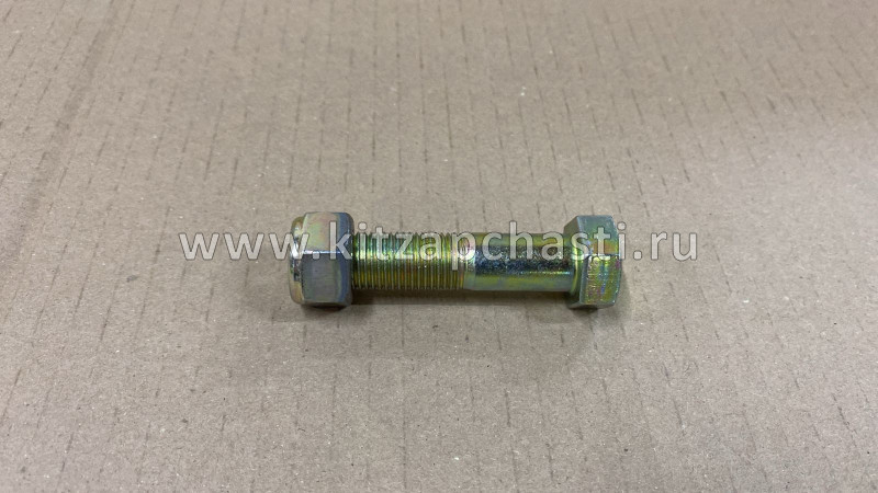 Болт крепления кардана М14x55x1.5 с гайкой DONG FENG DFL-3251A WG9000310049-M14